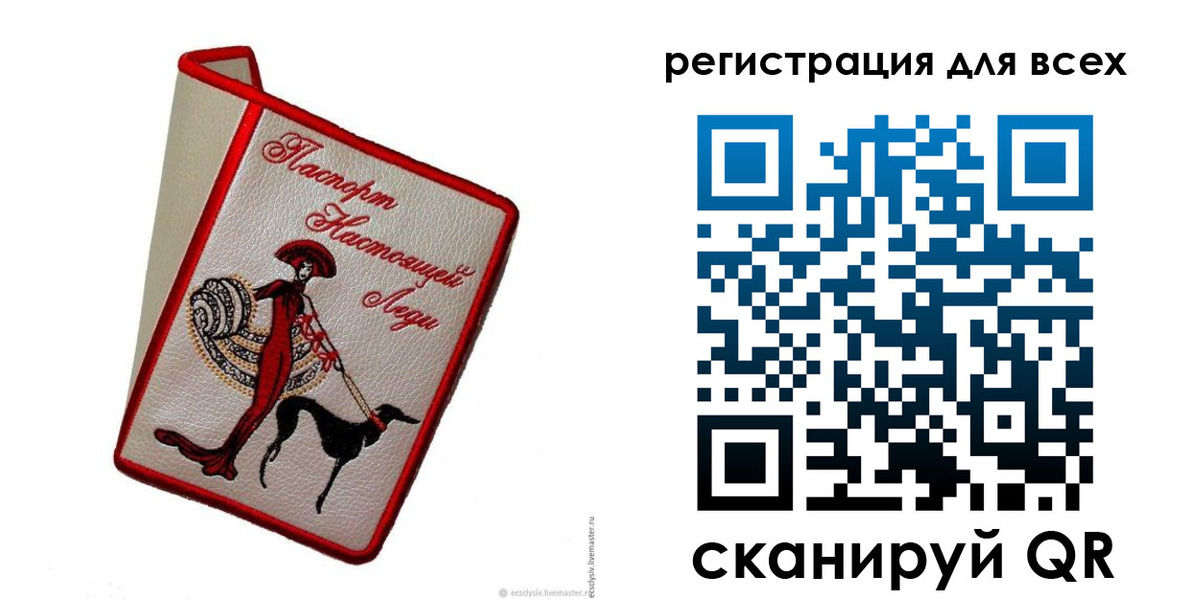 временная регистрация собственник в Михайловске