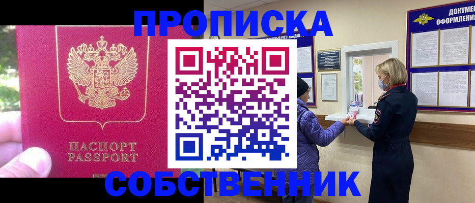найти адрес прописки в Михайловске