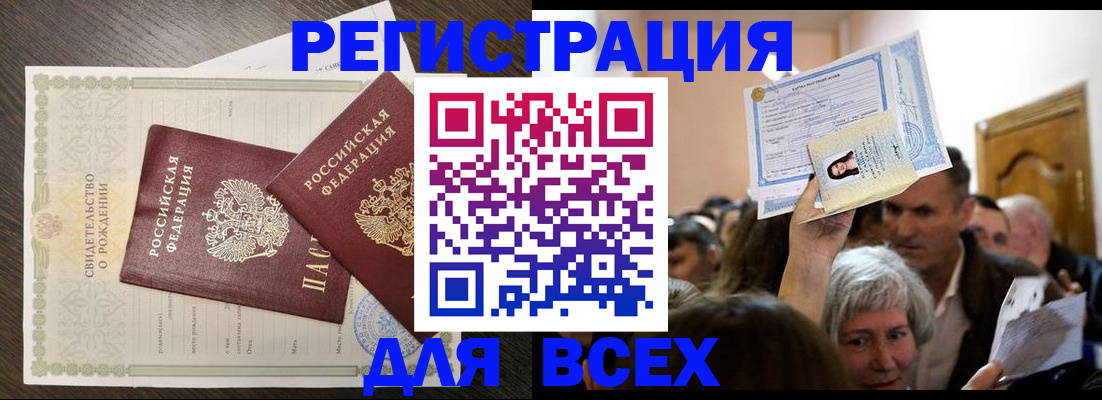 временная регистрация госуслуги в Михайловске